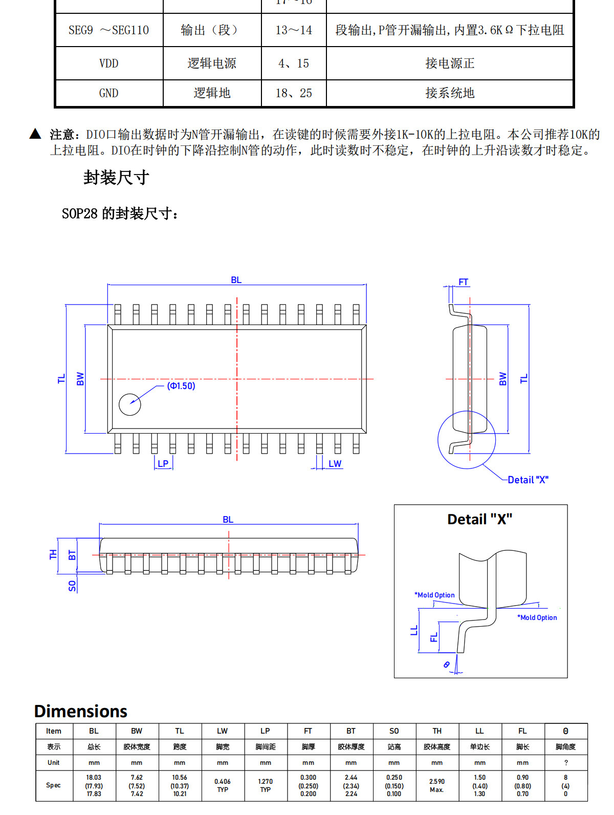 详情图_48