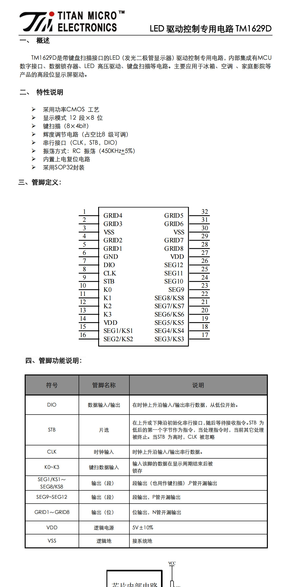 详情图_53