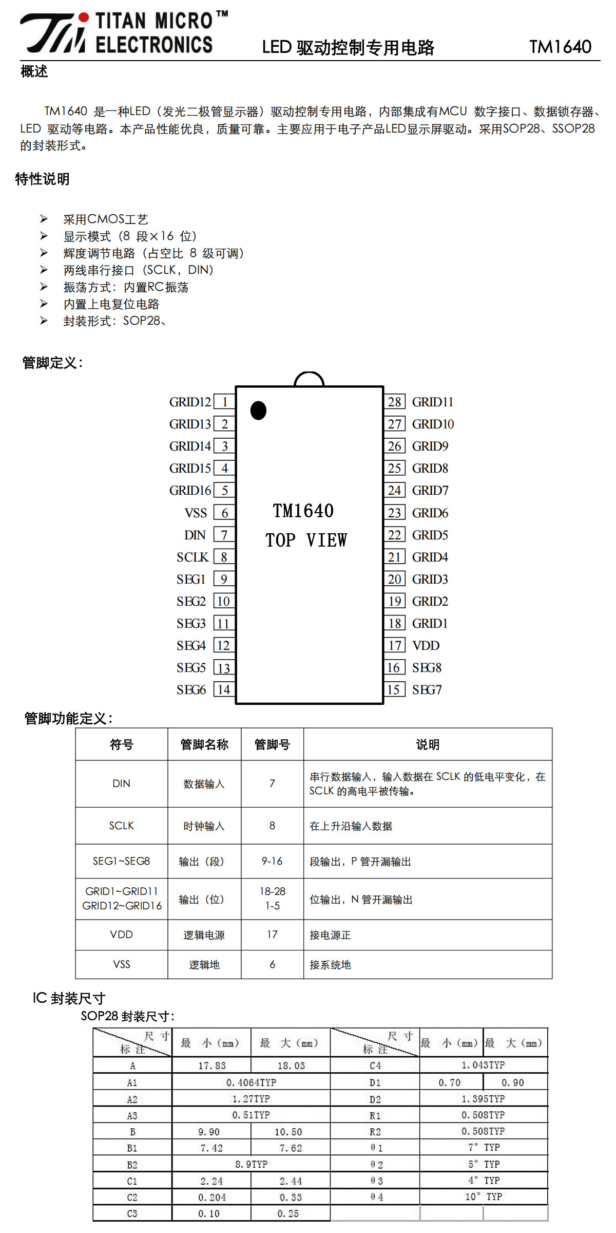 详情图_49