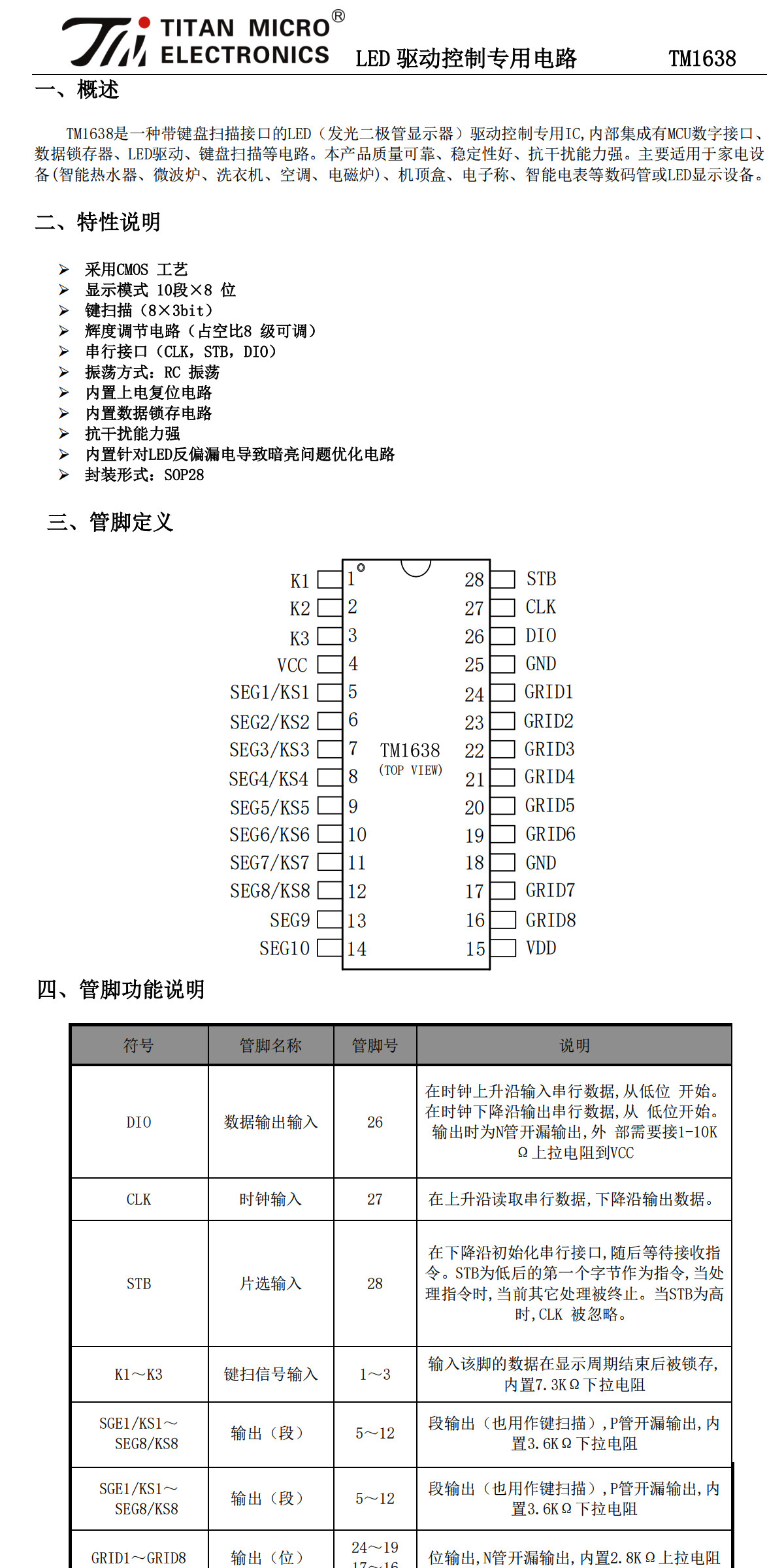 详情图_47
