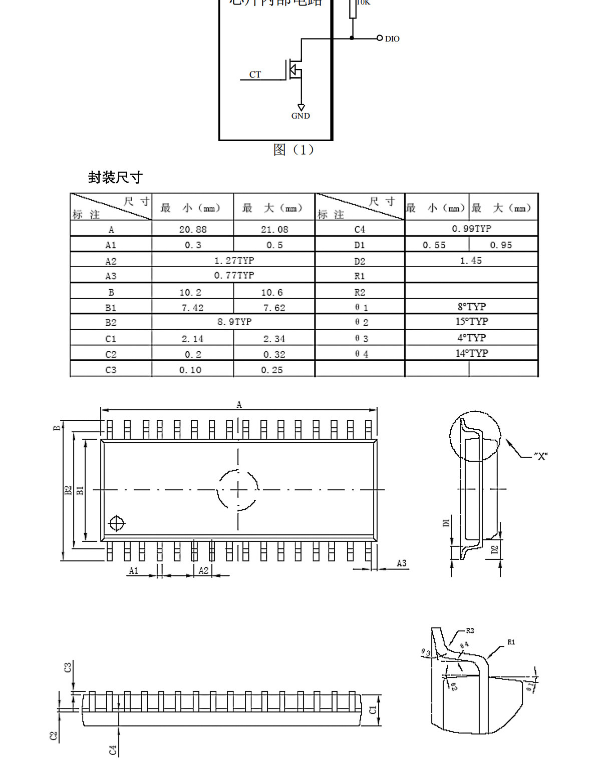 详情图_54