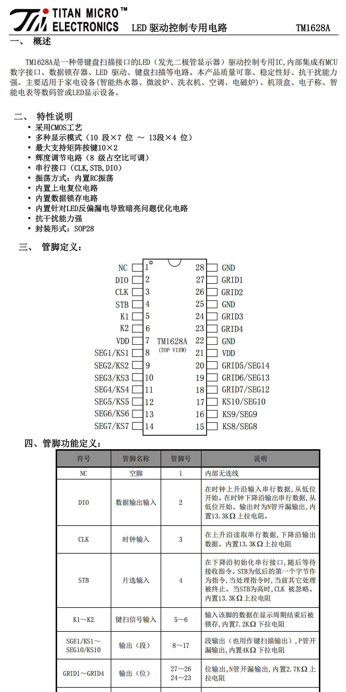 详情图_45