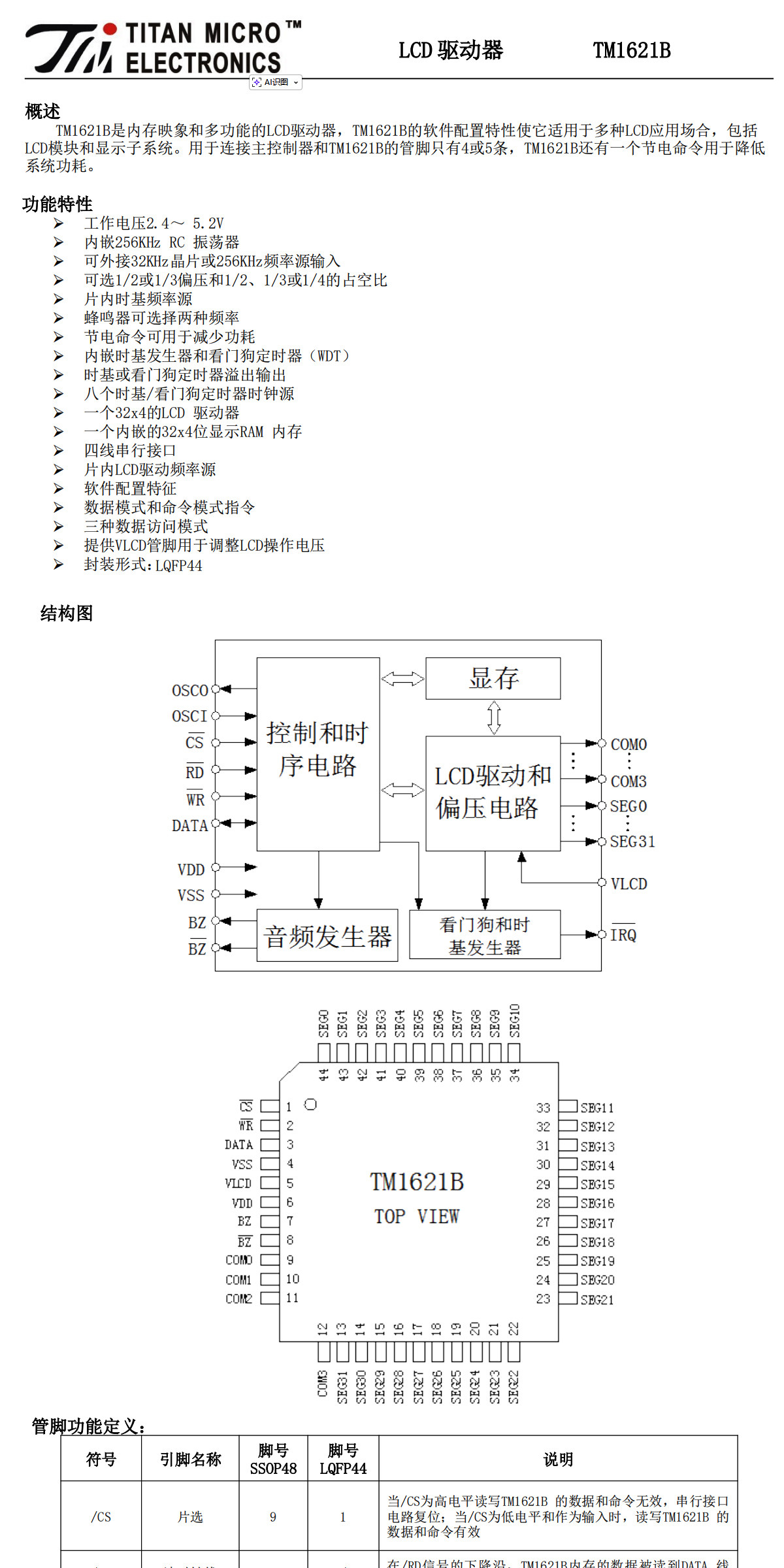 详情图_63