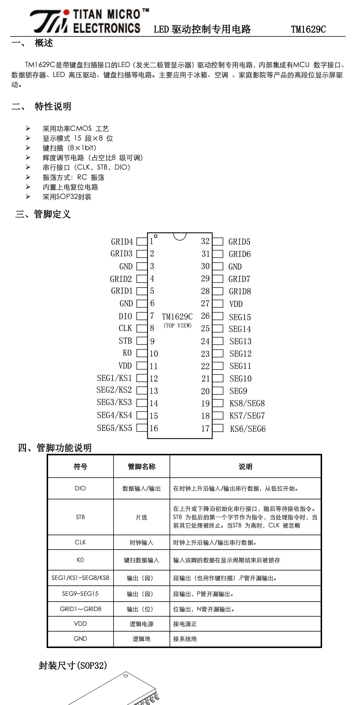 详情图_59