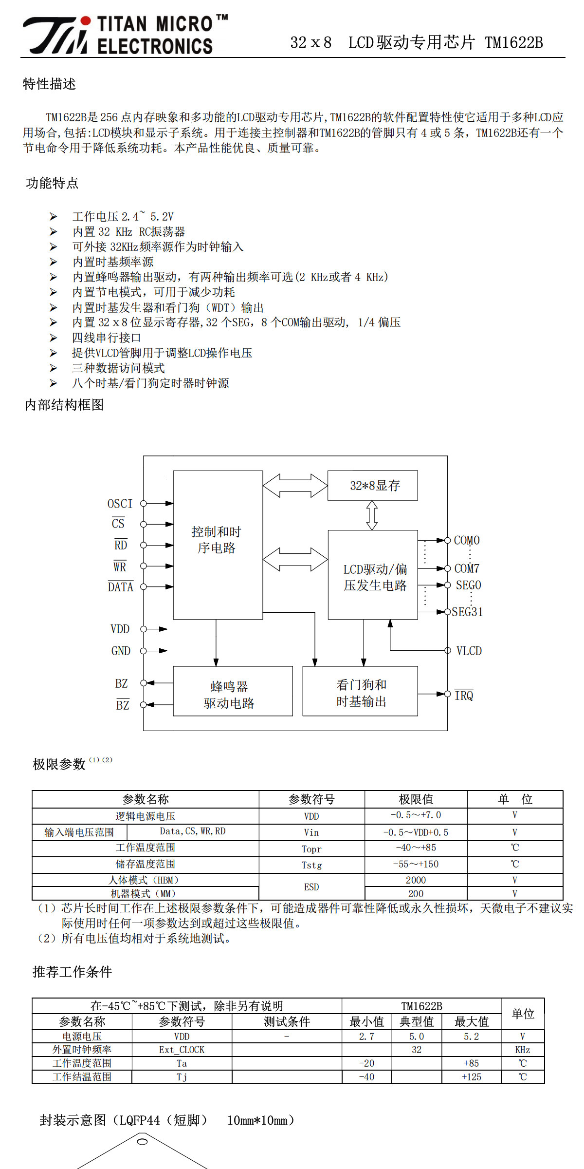 详情图_61