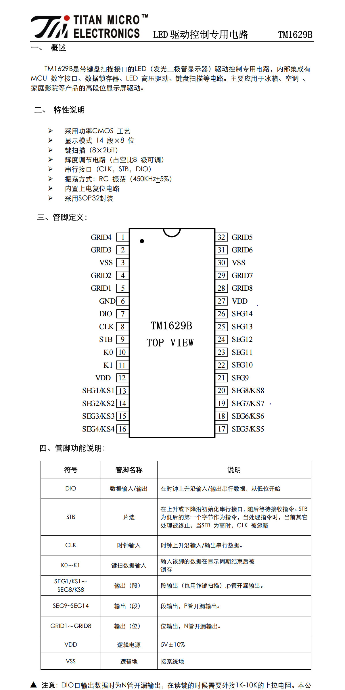 详情图_57