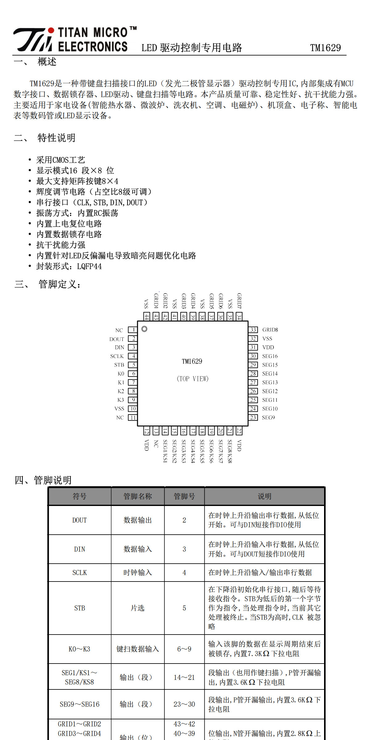详情图_65