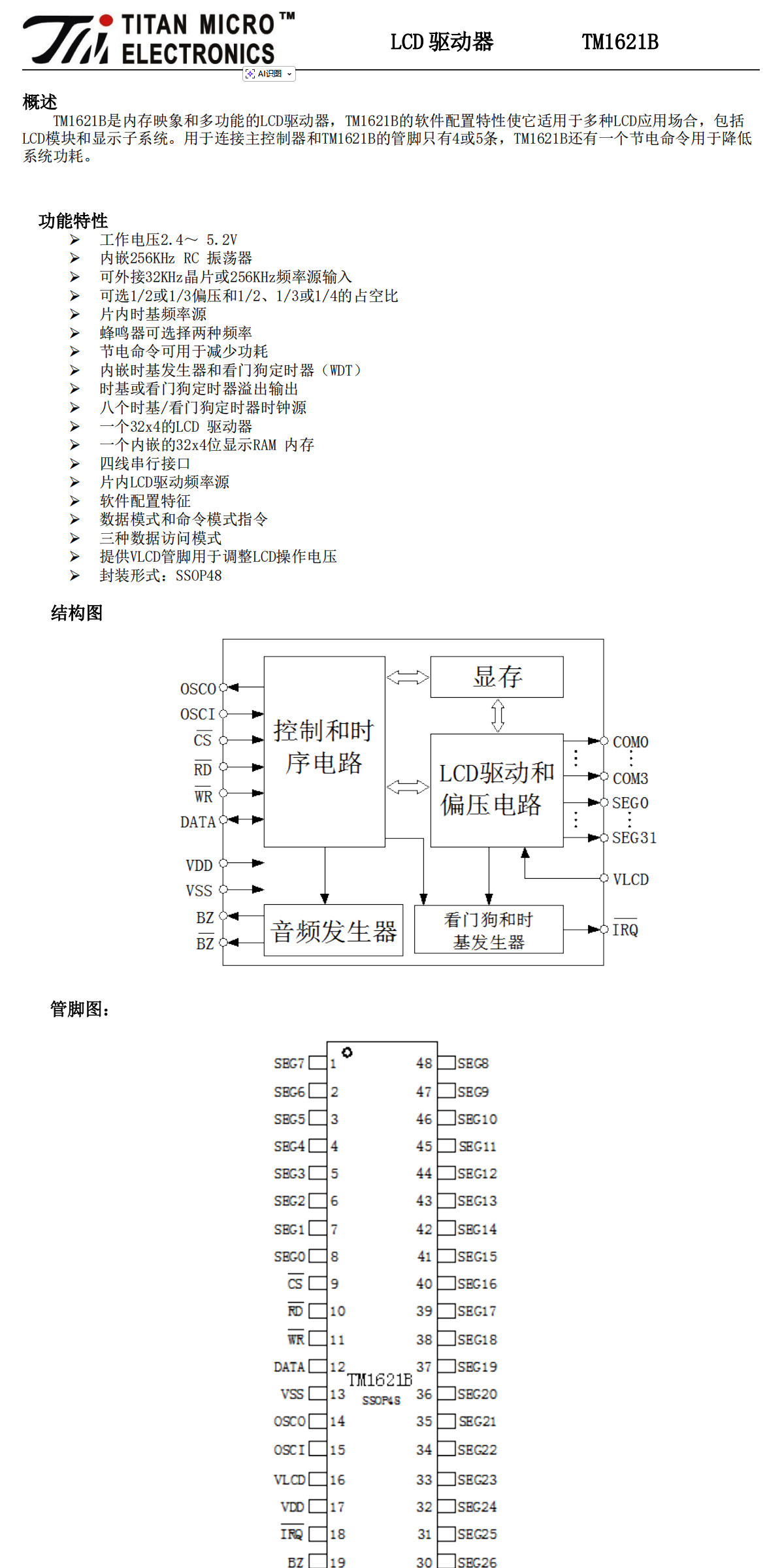 详情图_72