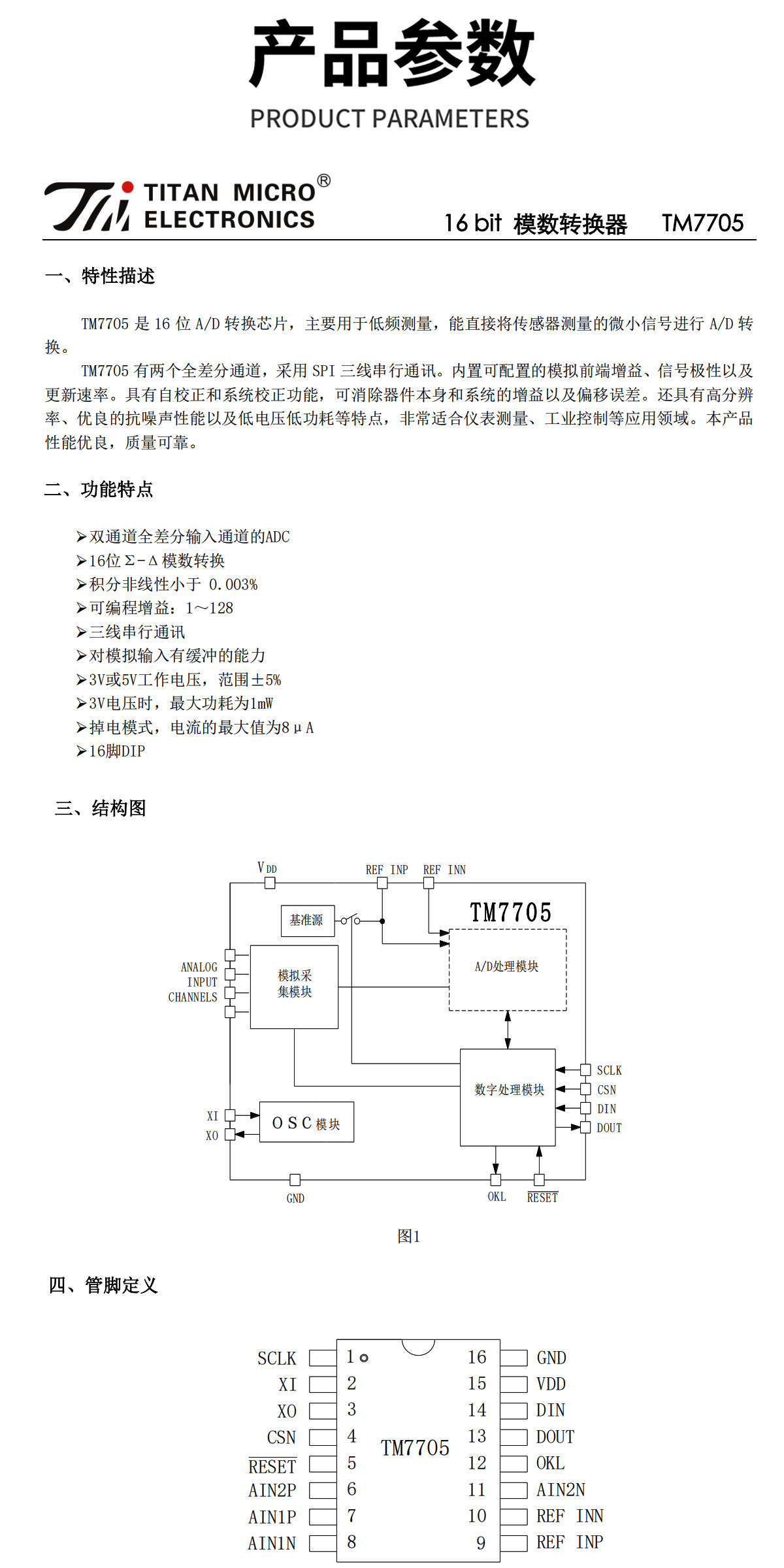 详情图_02