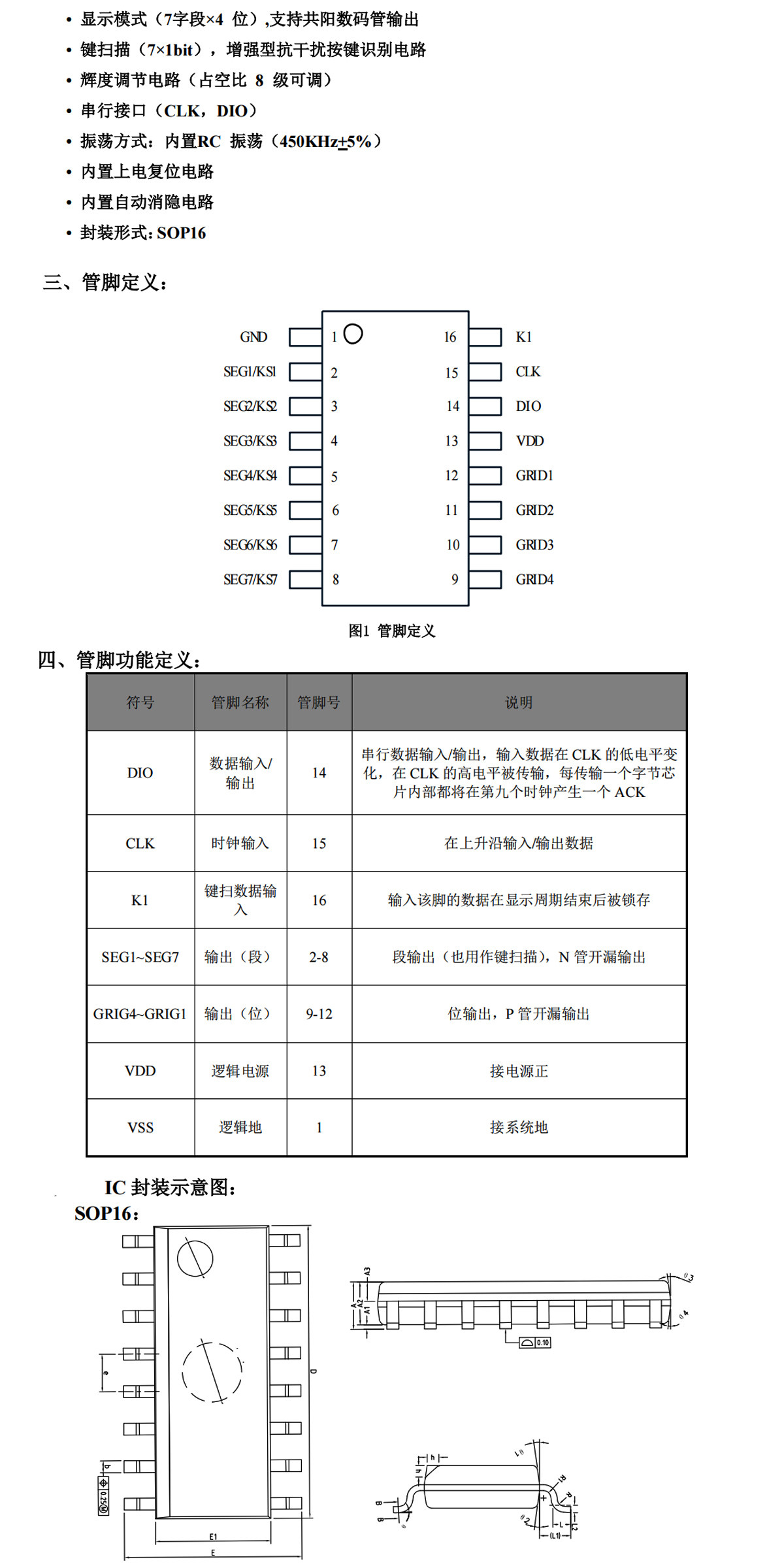 详情图_15