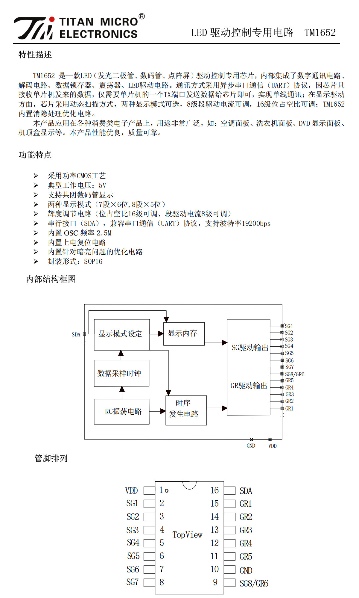 详情图_17