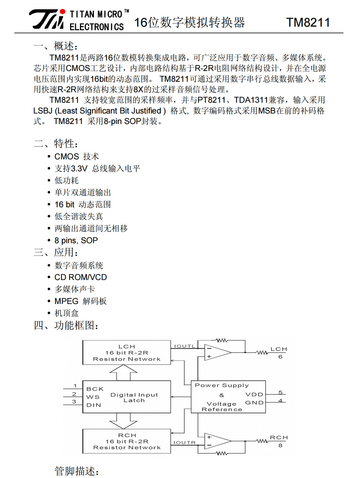 详情图_07