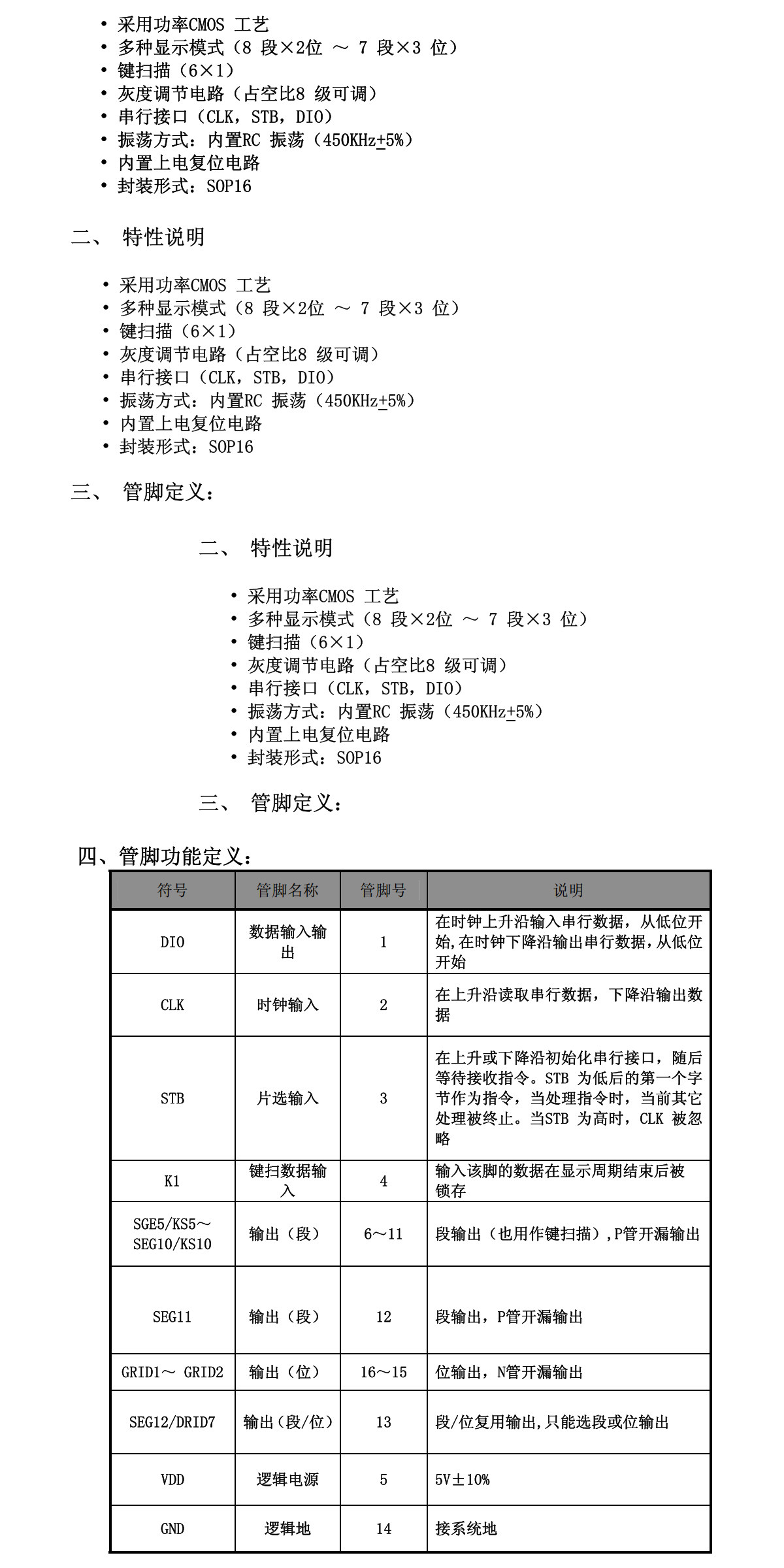 详情图_10