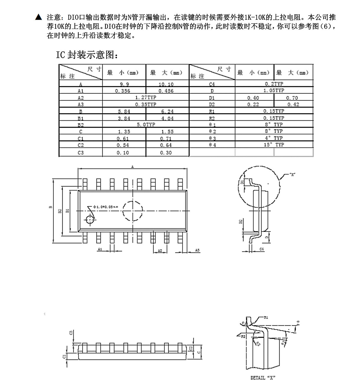 详情图_11