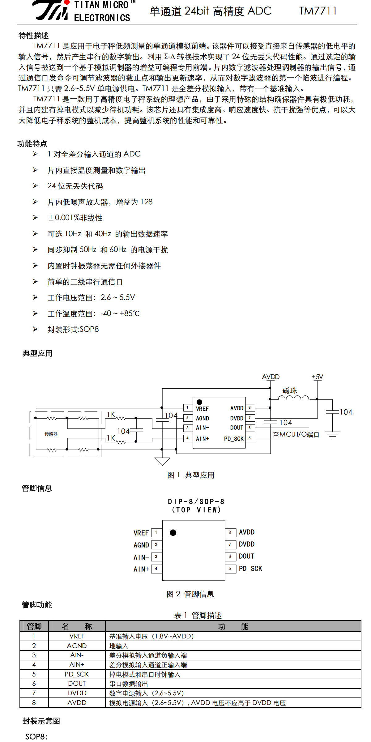 详情图_05