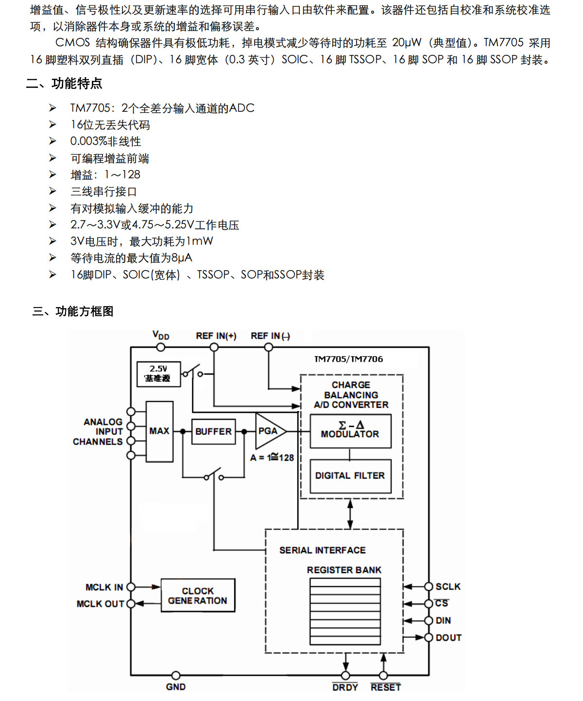 详情图_20