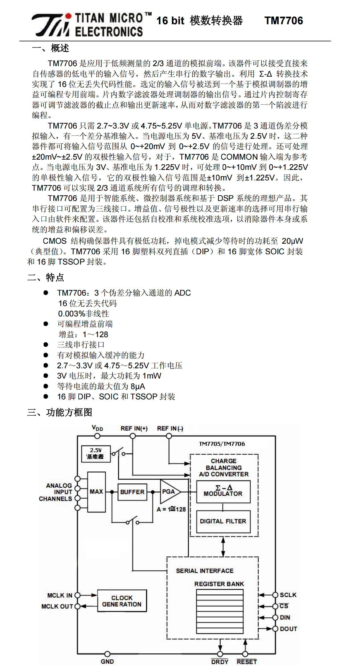 详情图_23