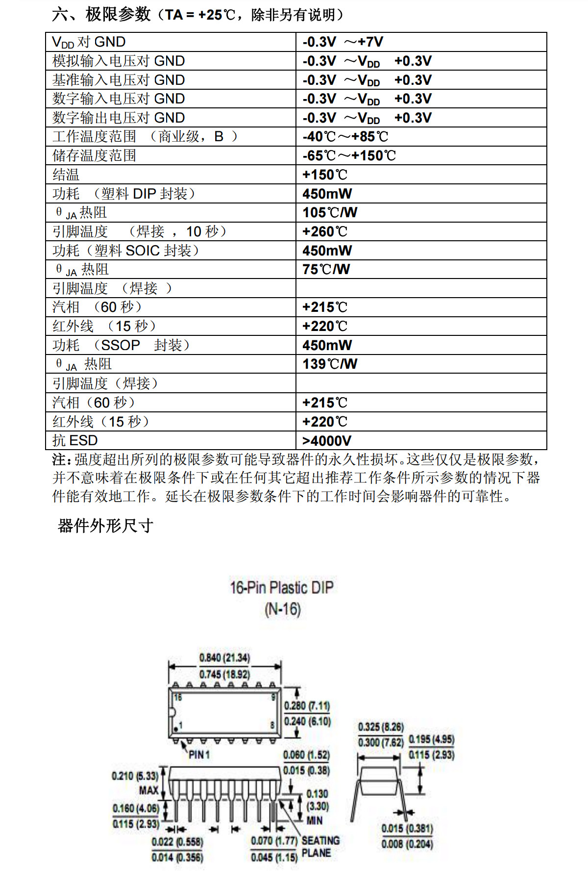详情图_24