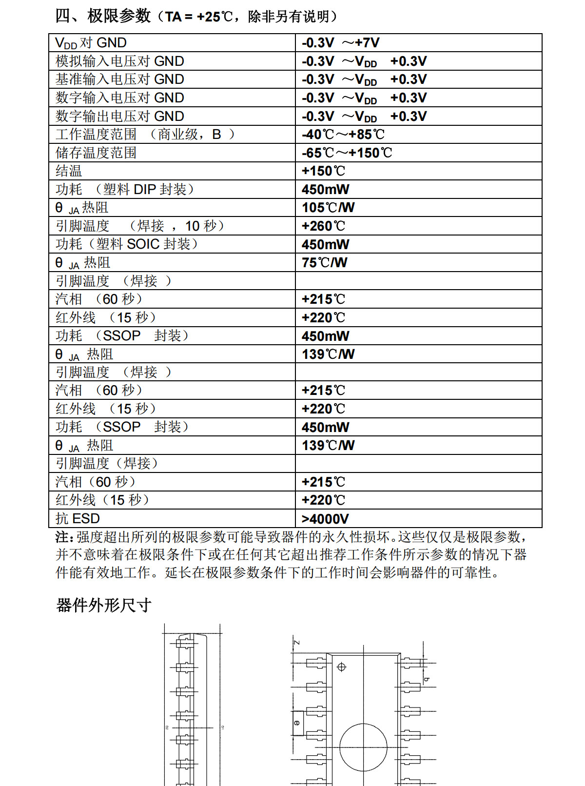 详情图_27