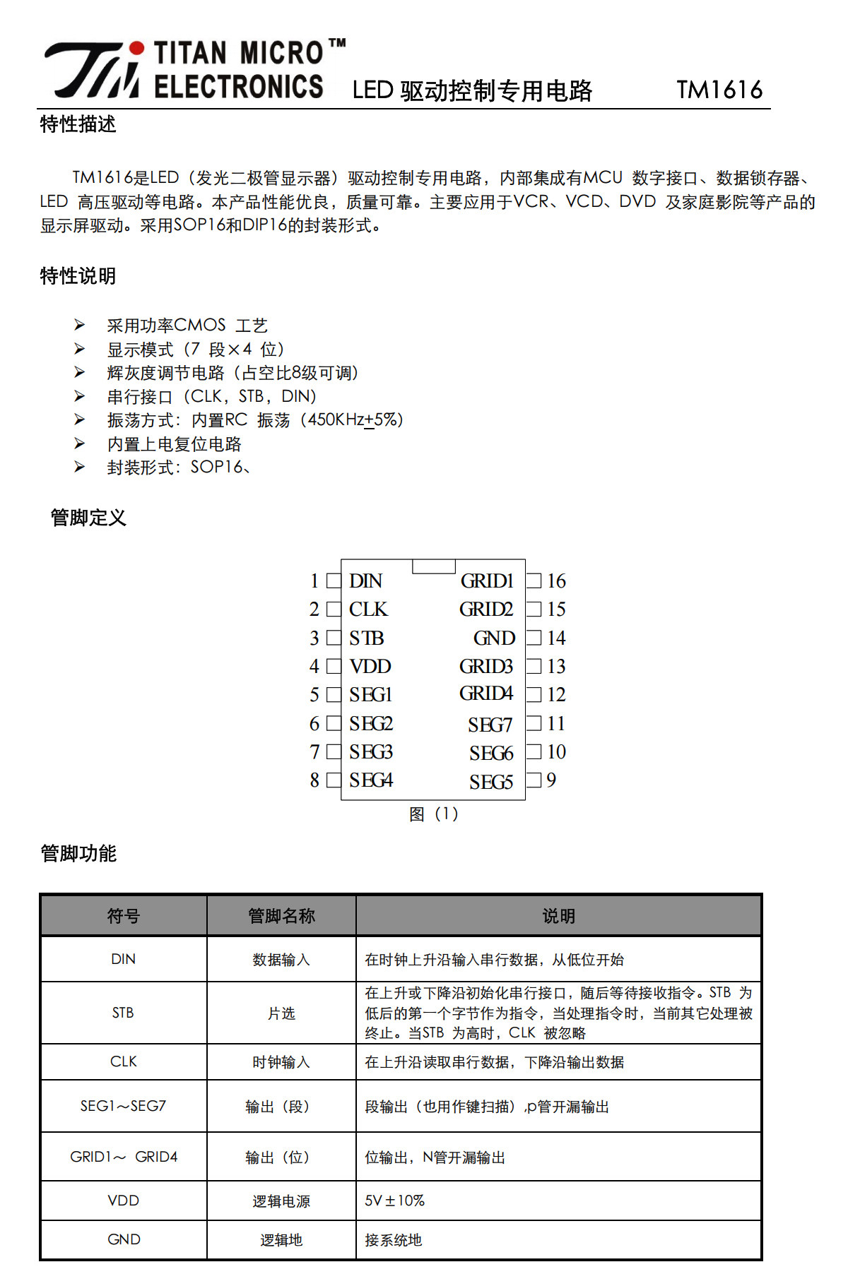 详情图_31