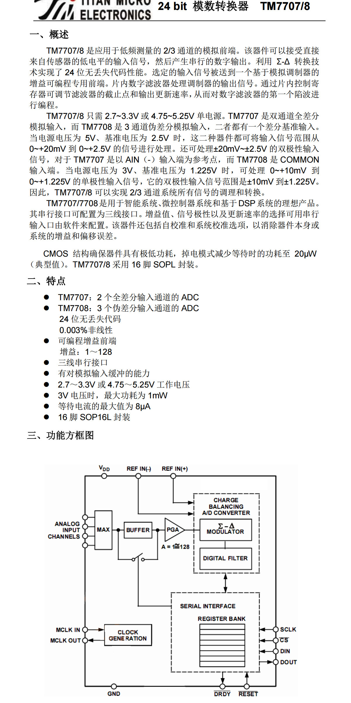 详情图_26