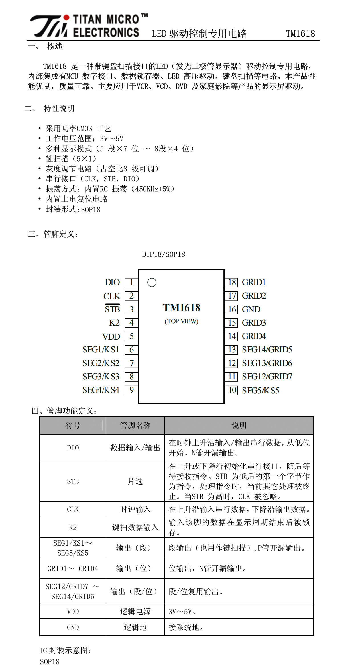 详情图_33