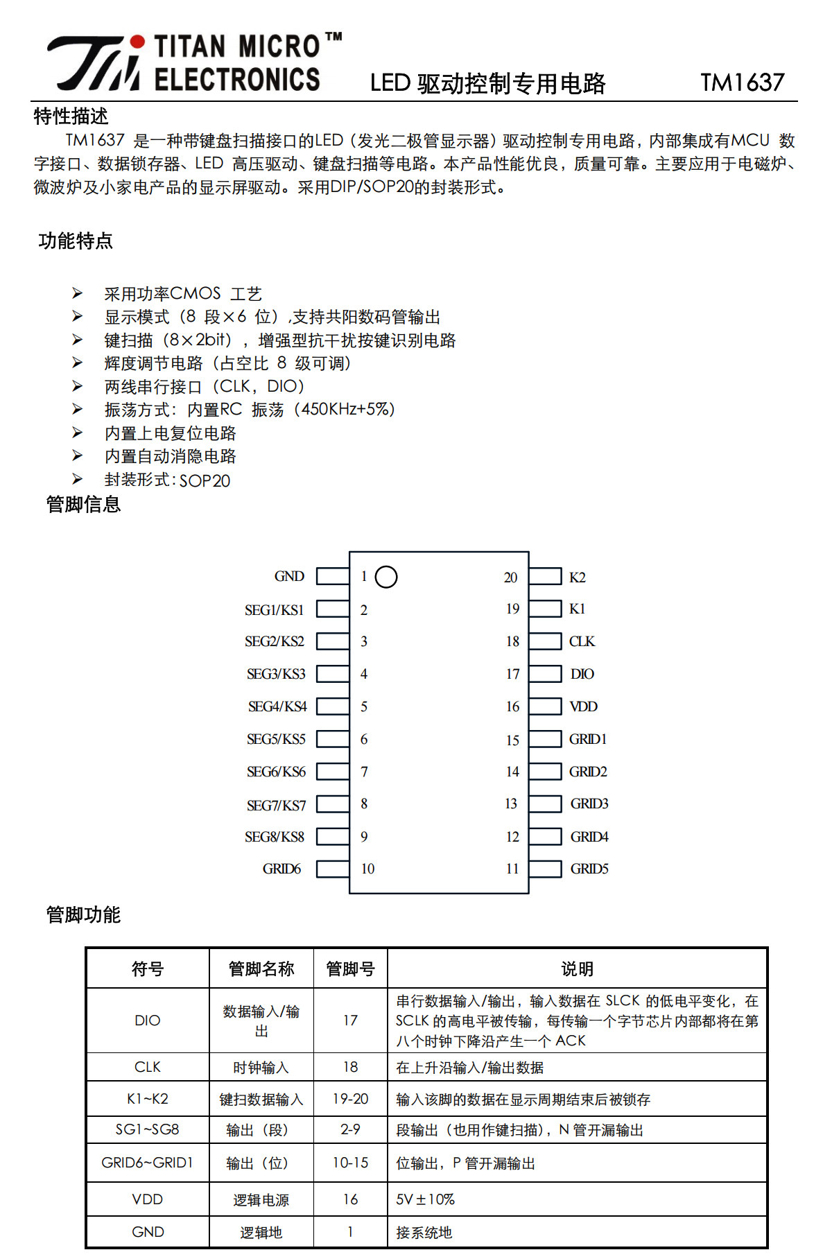 详情图_37