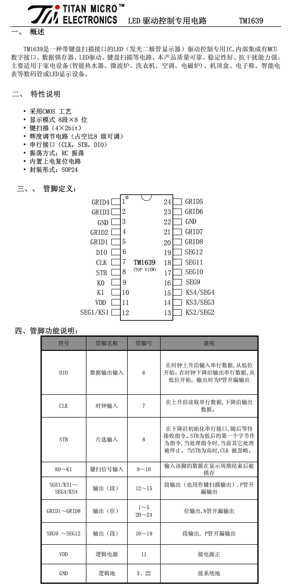 详情图_44