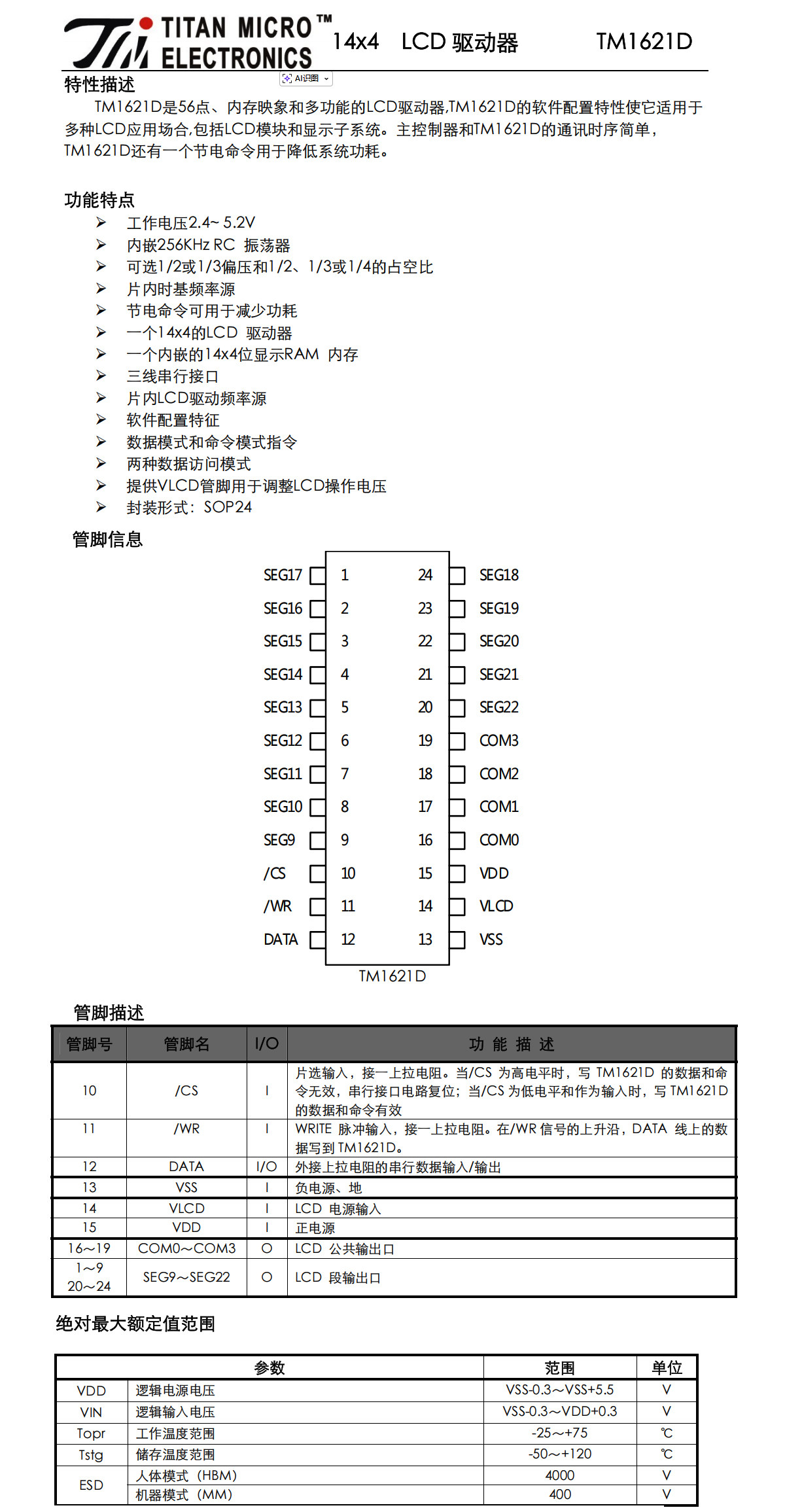 详情图_39