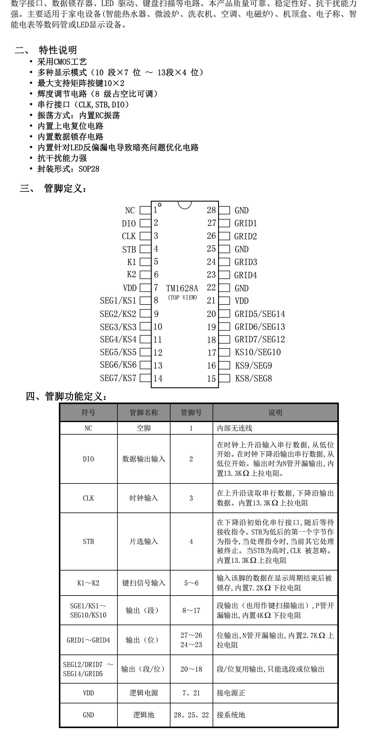 详情图_53