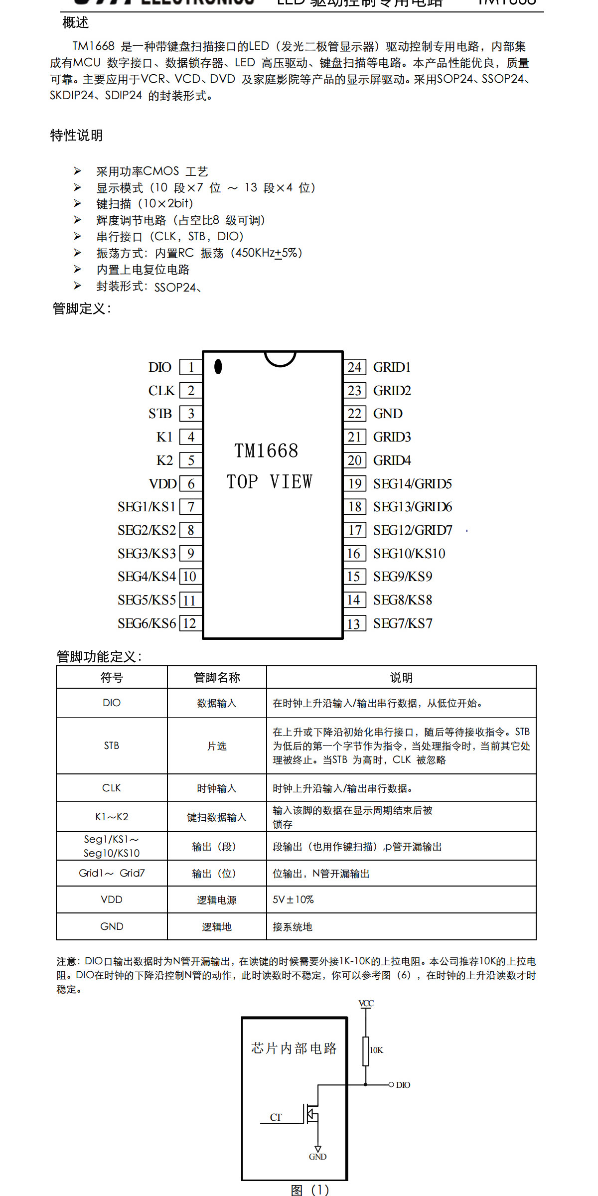 详情图_47