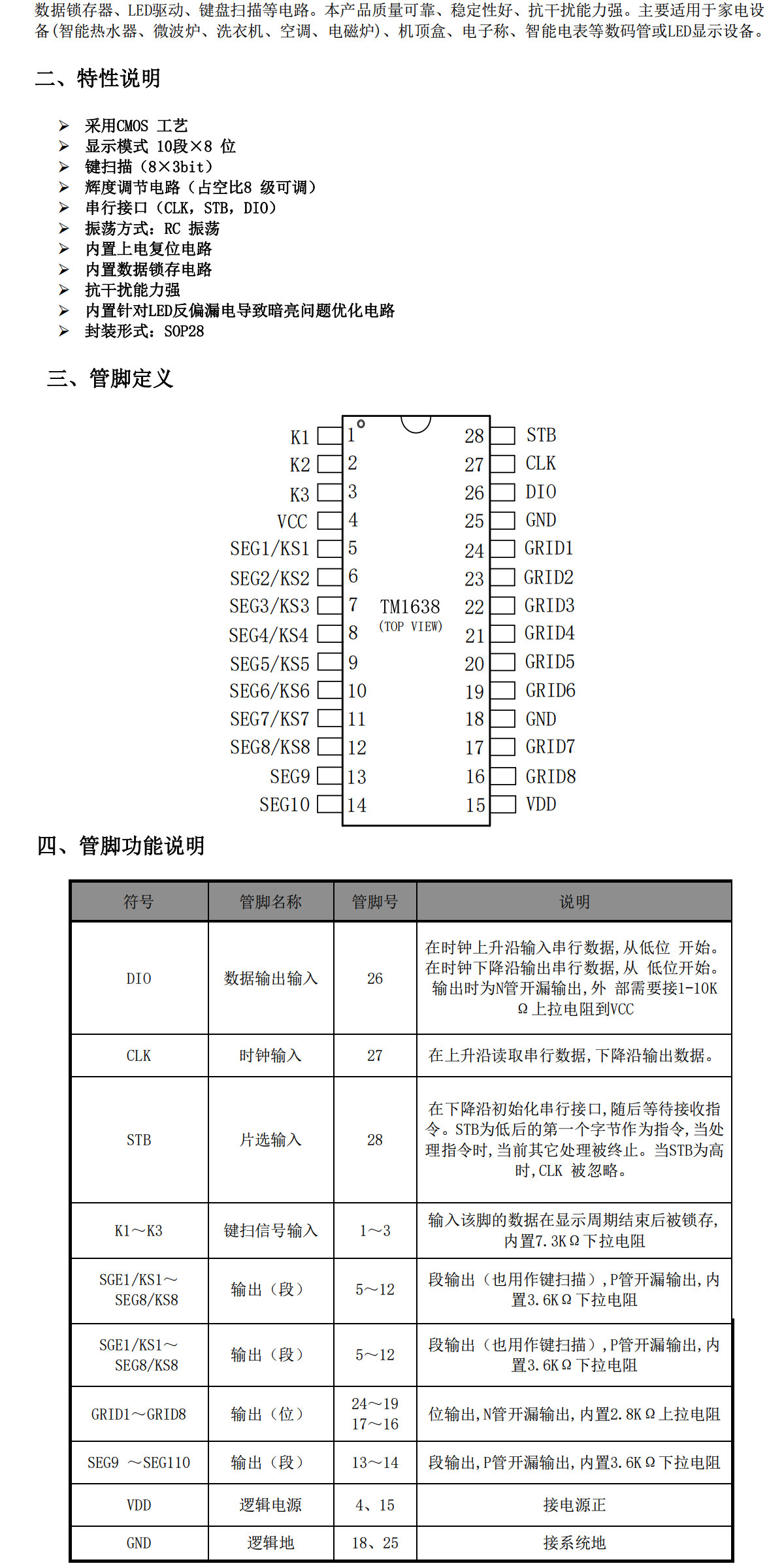 详情图_56