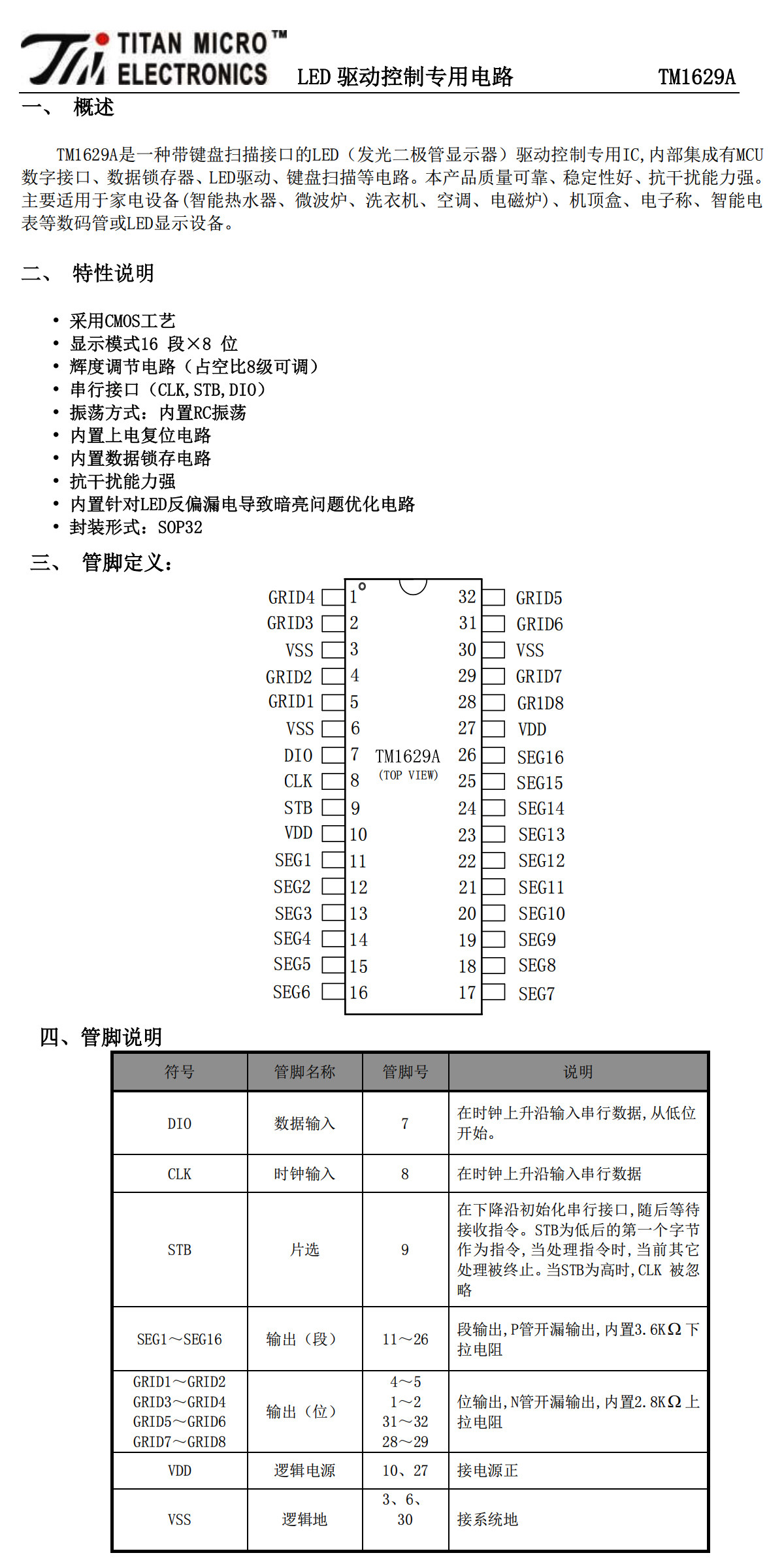 详情图_61