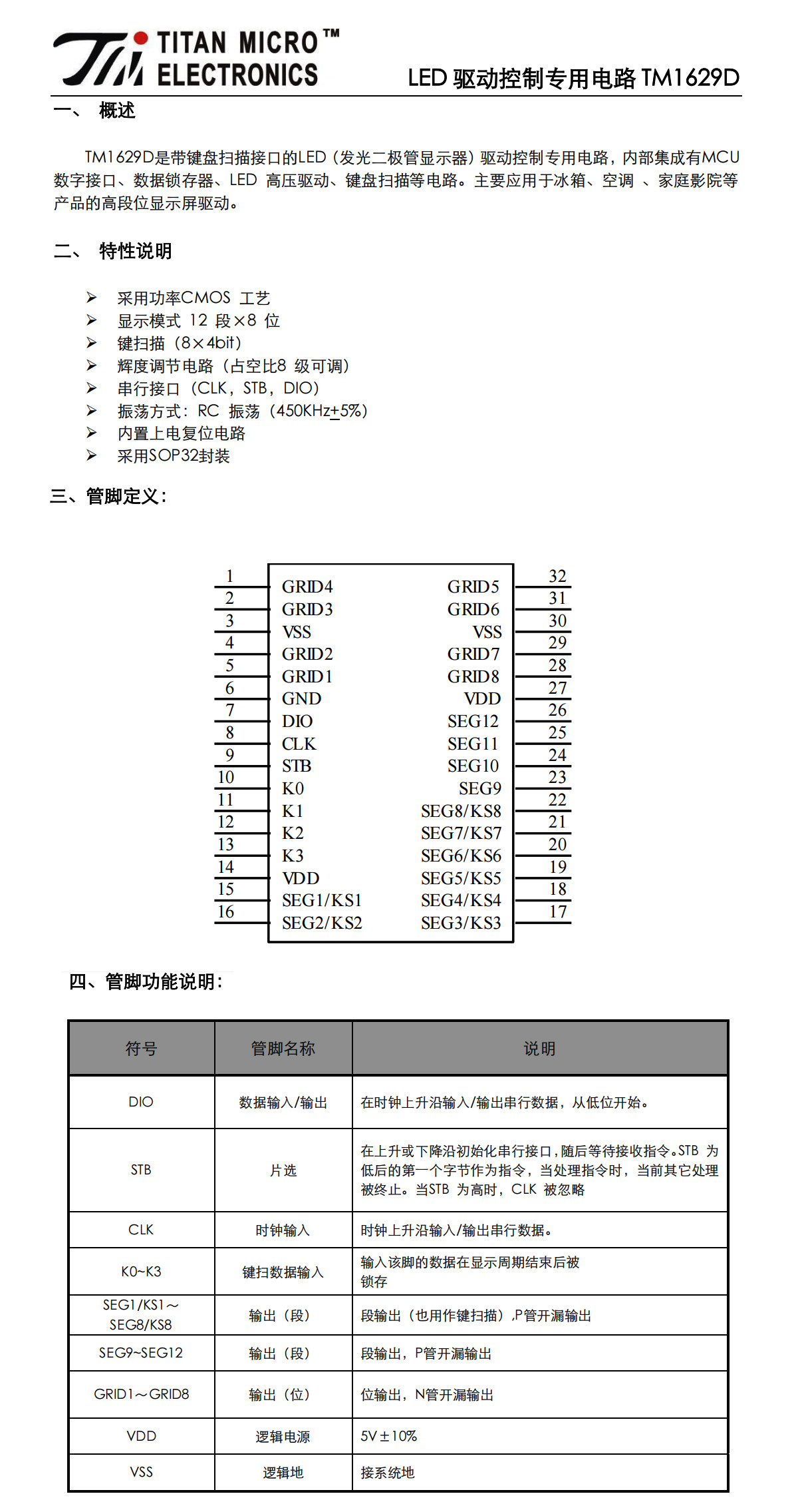 详情图_63