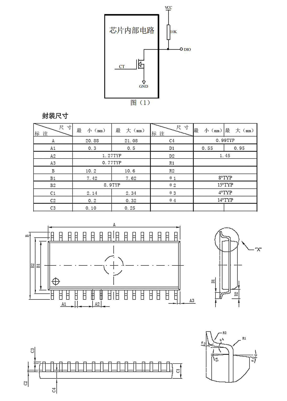 详情图_64