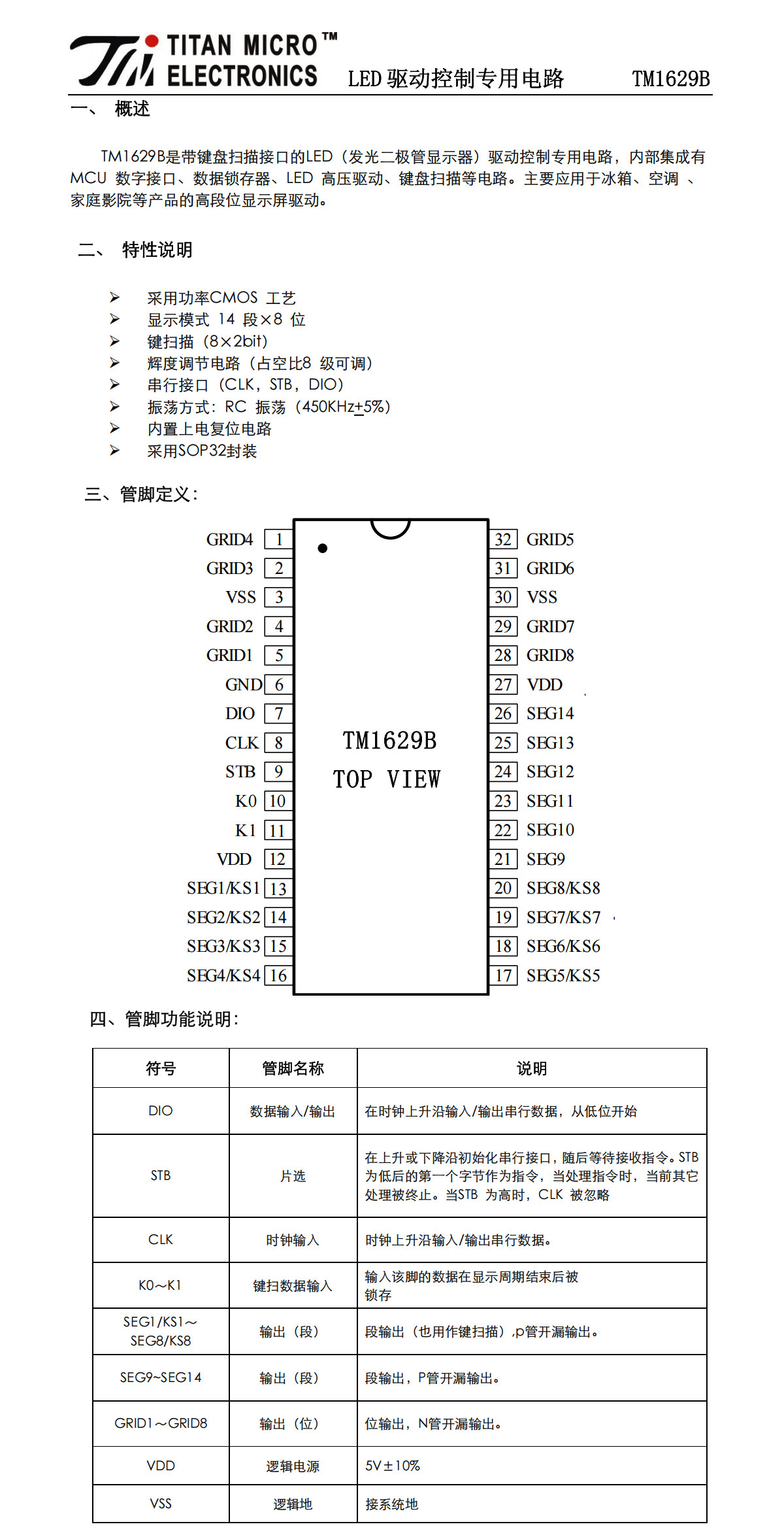 详情图_67