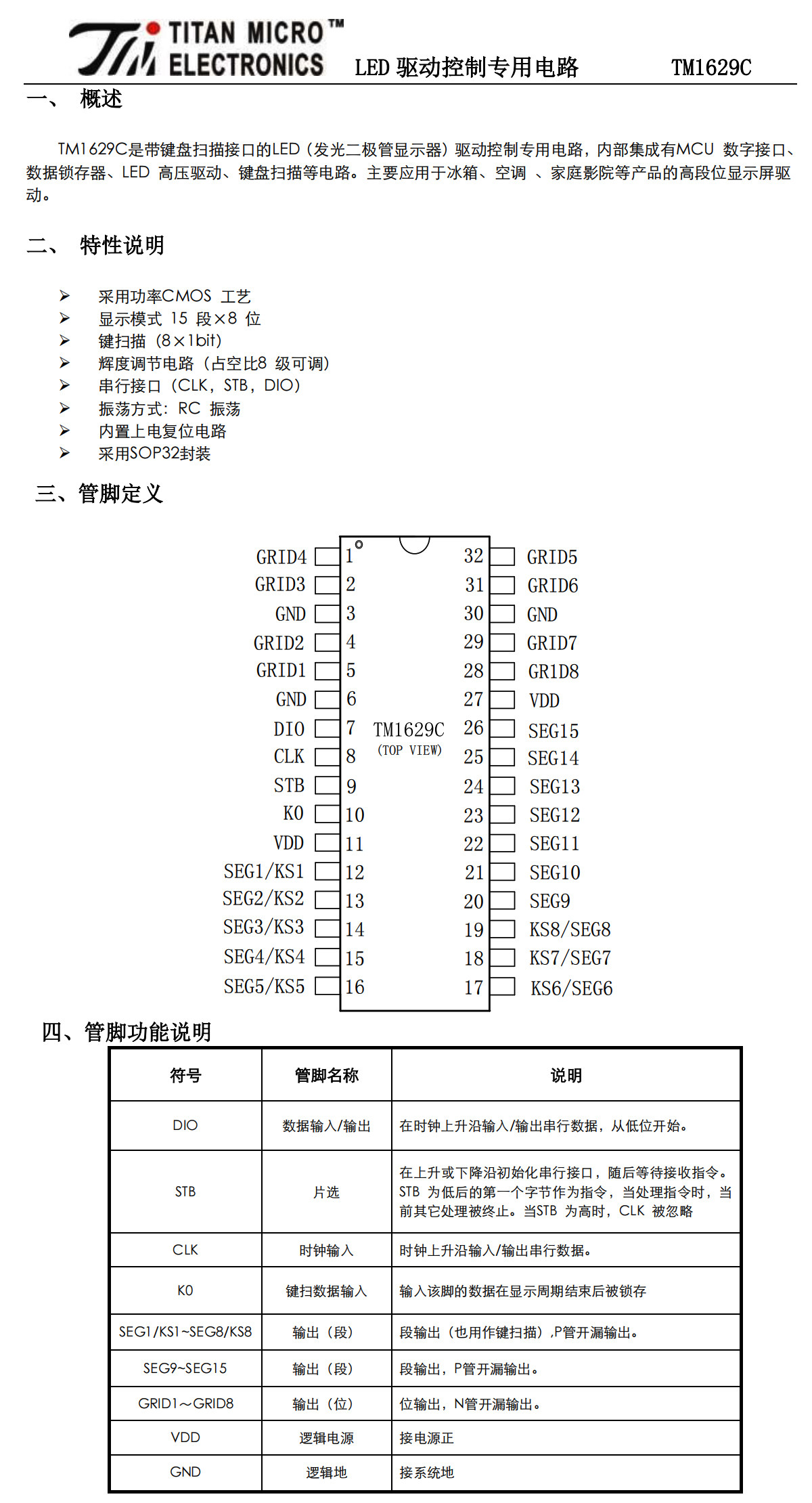 详情图_69