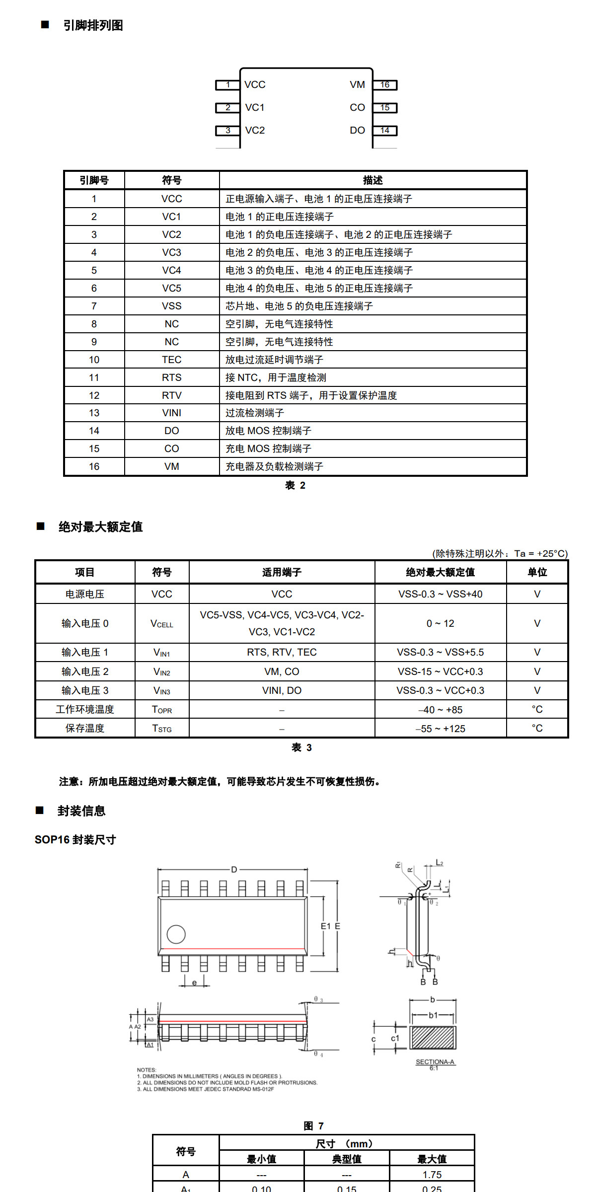 详情图_17
