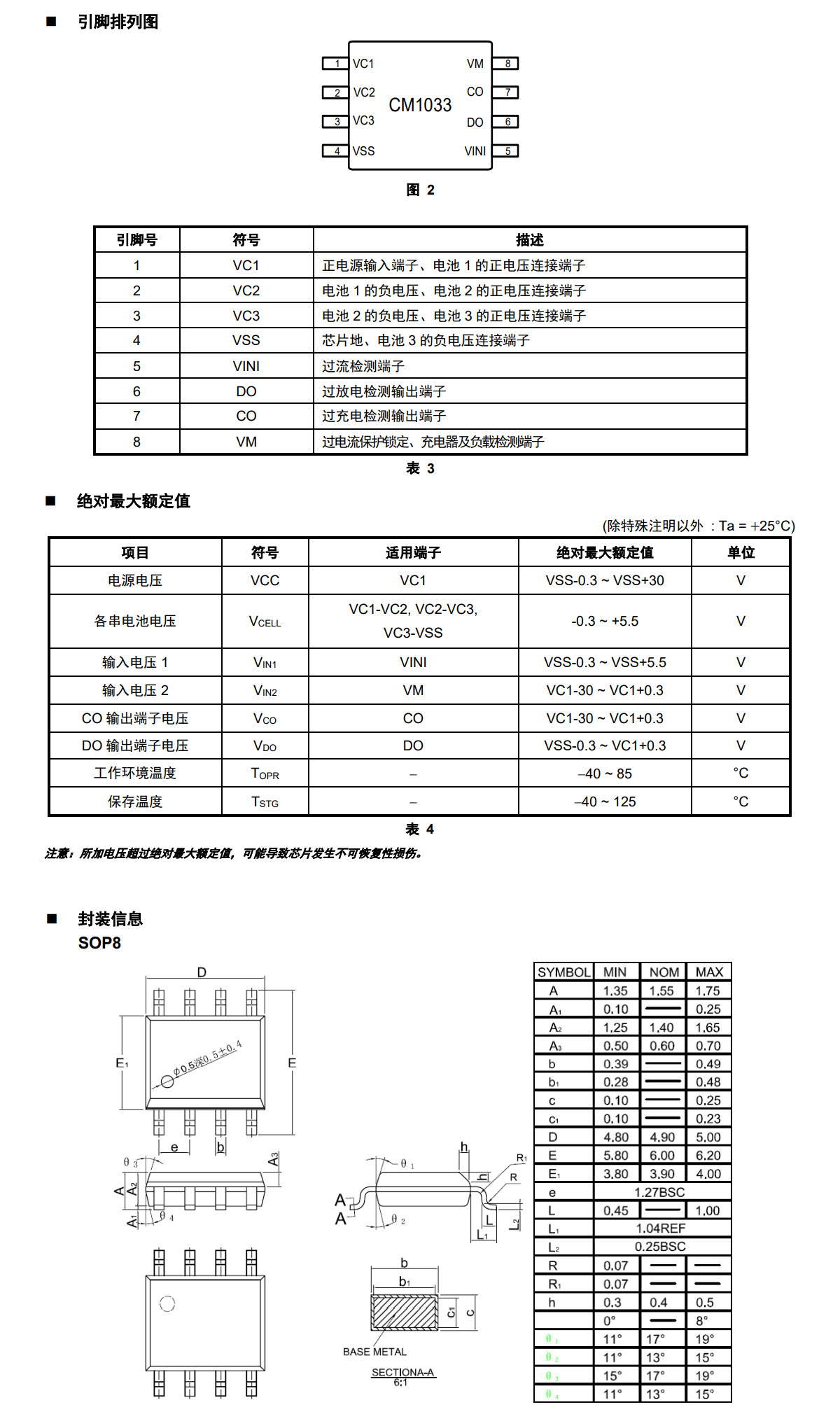 详情图_10