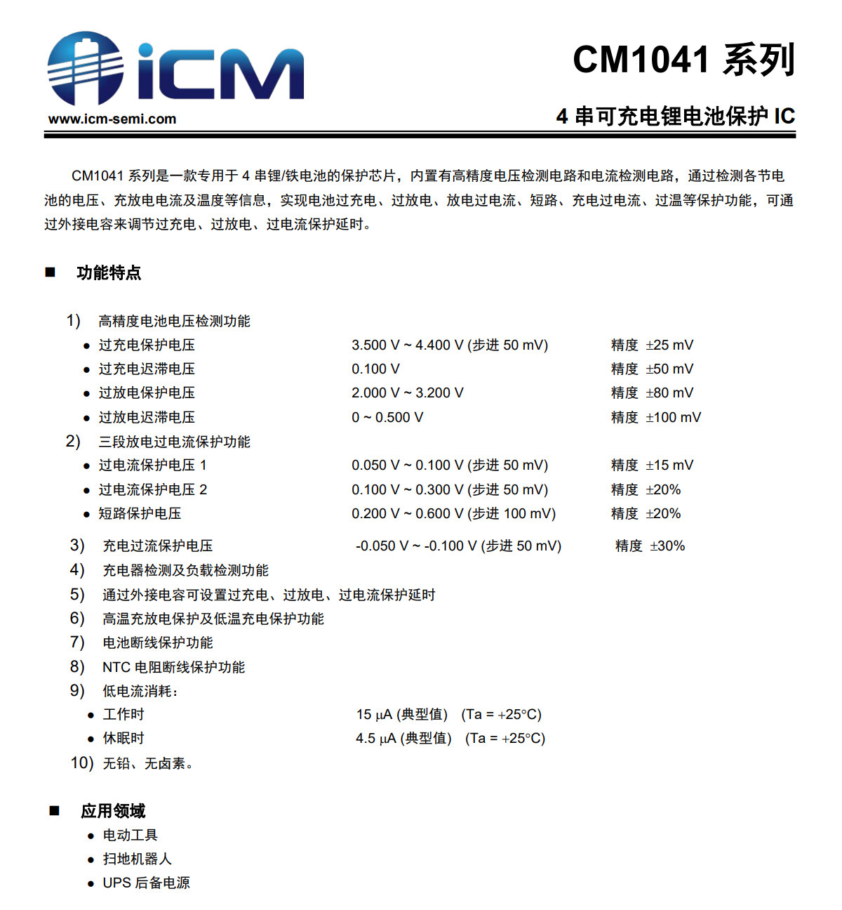 详情图_11