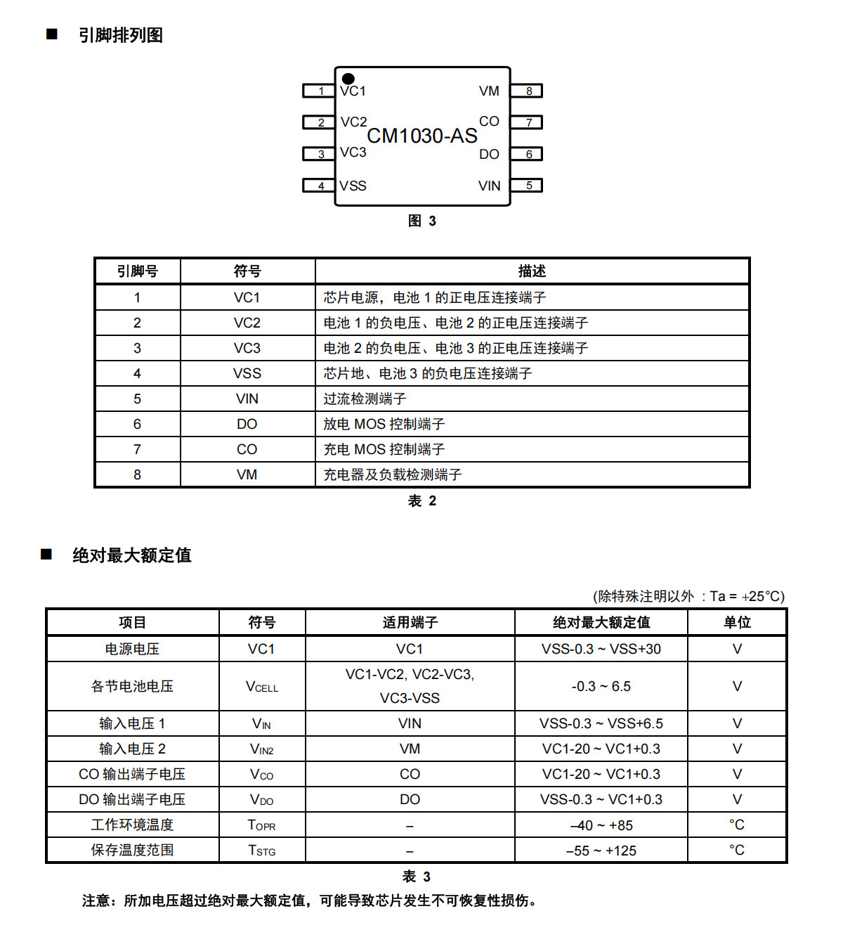 详情图_20