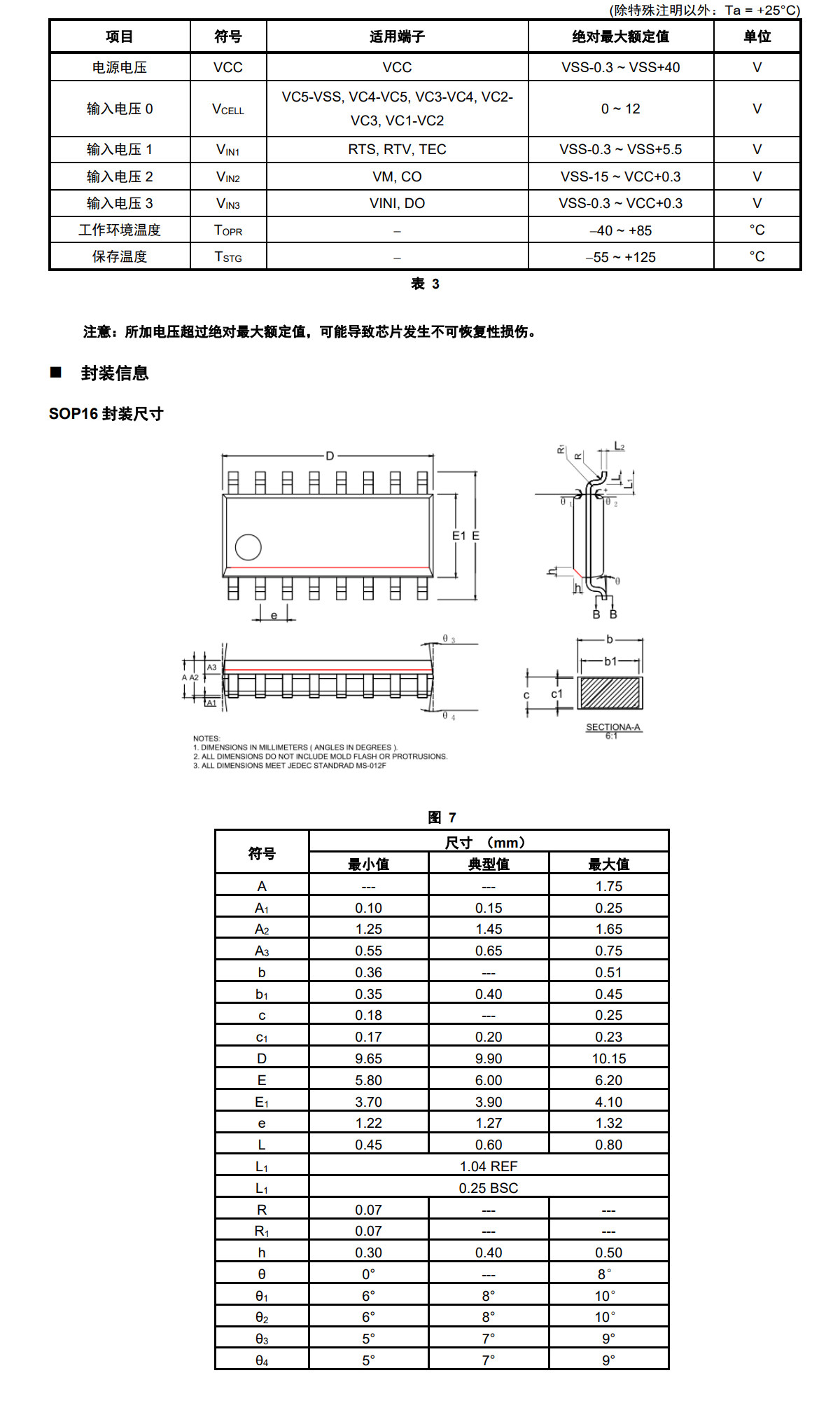 详情图_18