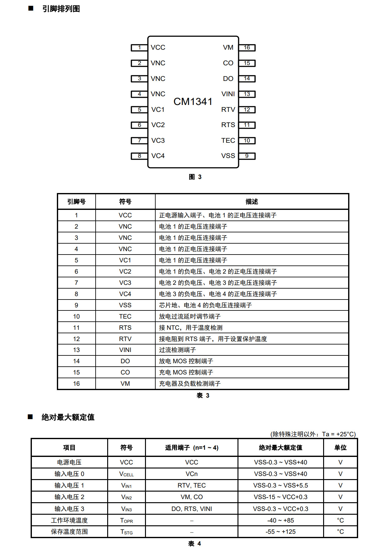 详情图_24