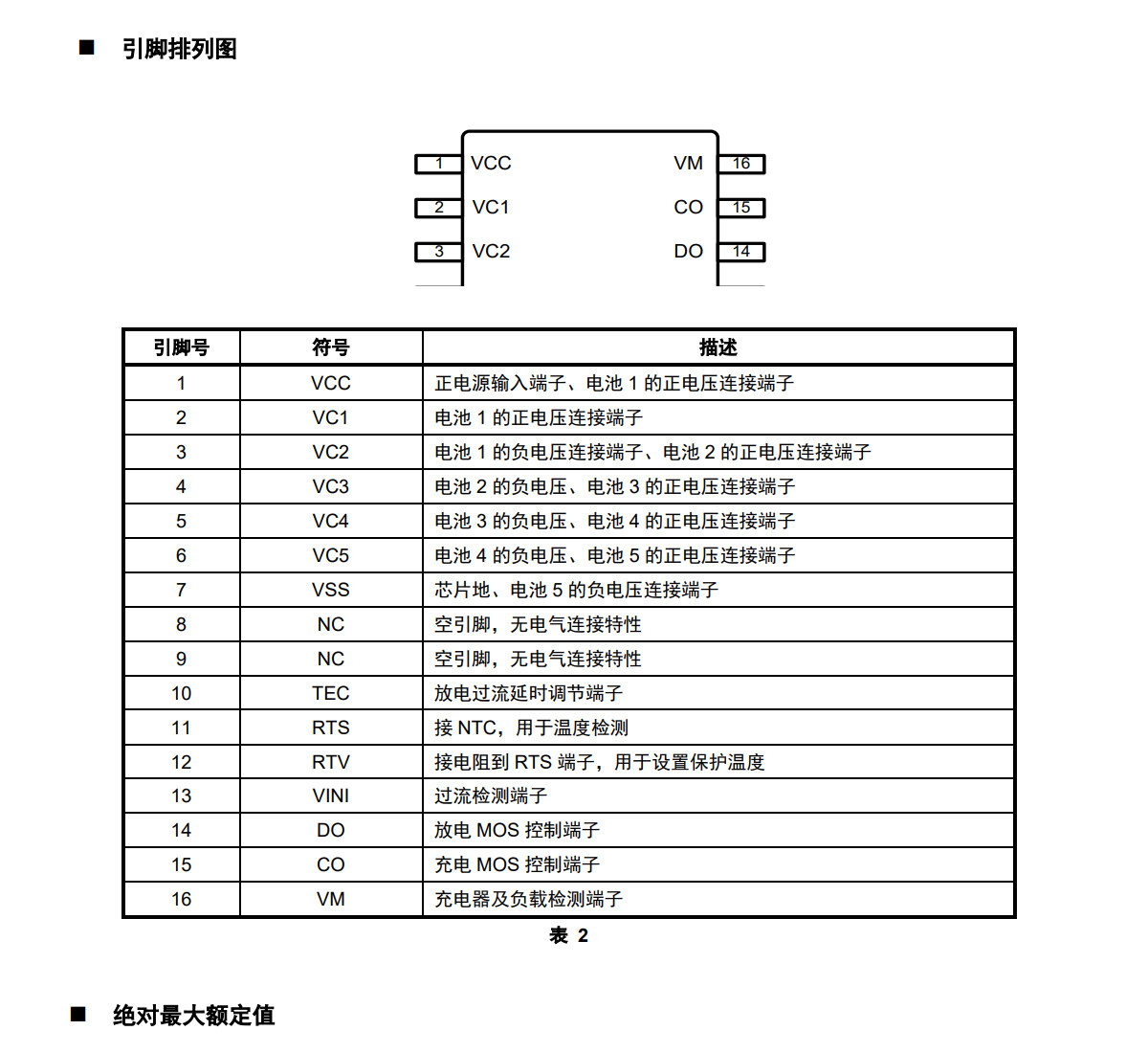 详情图_17