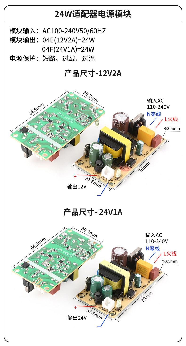 详情图_5