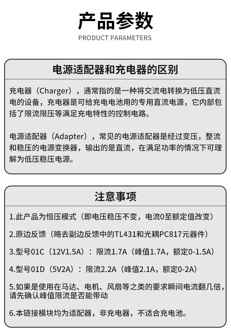 详情图_2