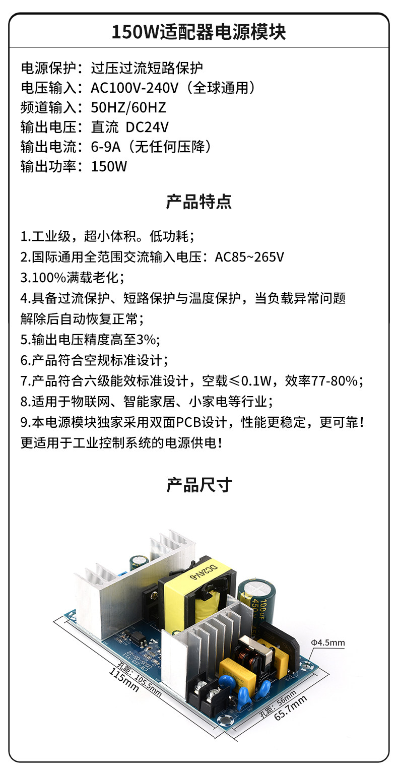 详情图_9