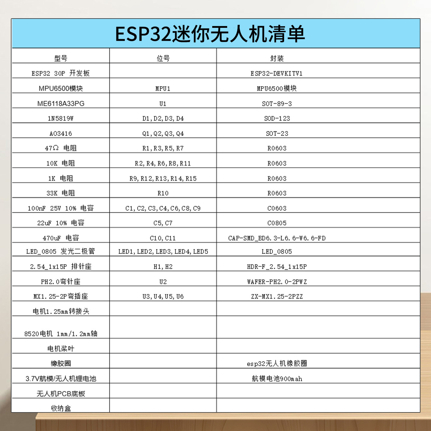 详情图_5