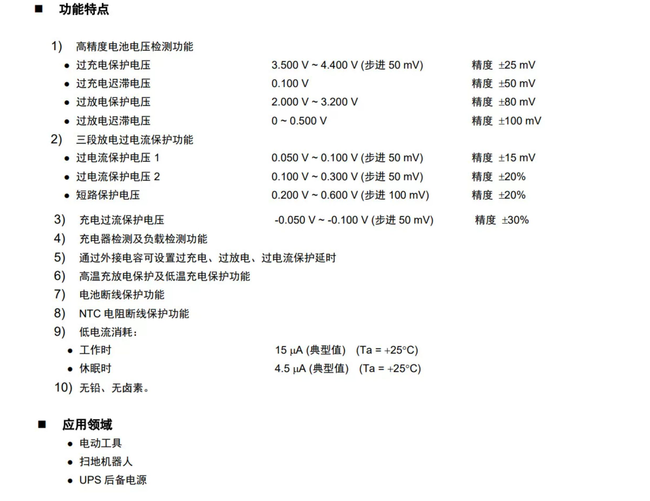 详情图_12