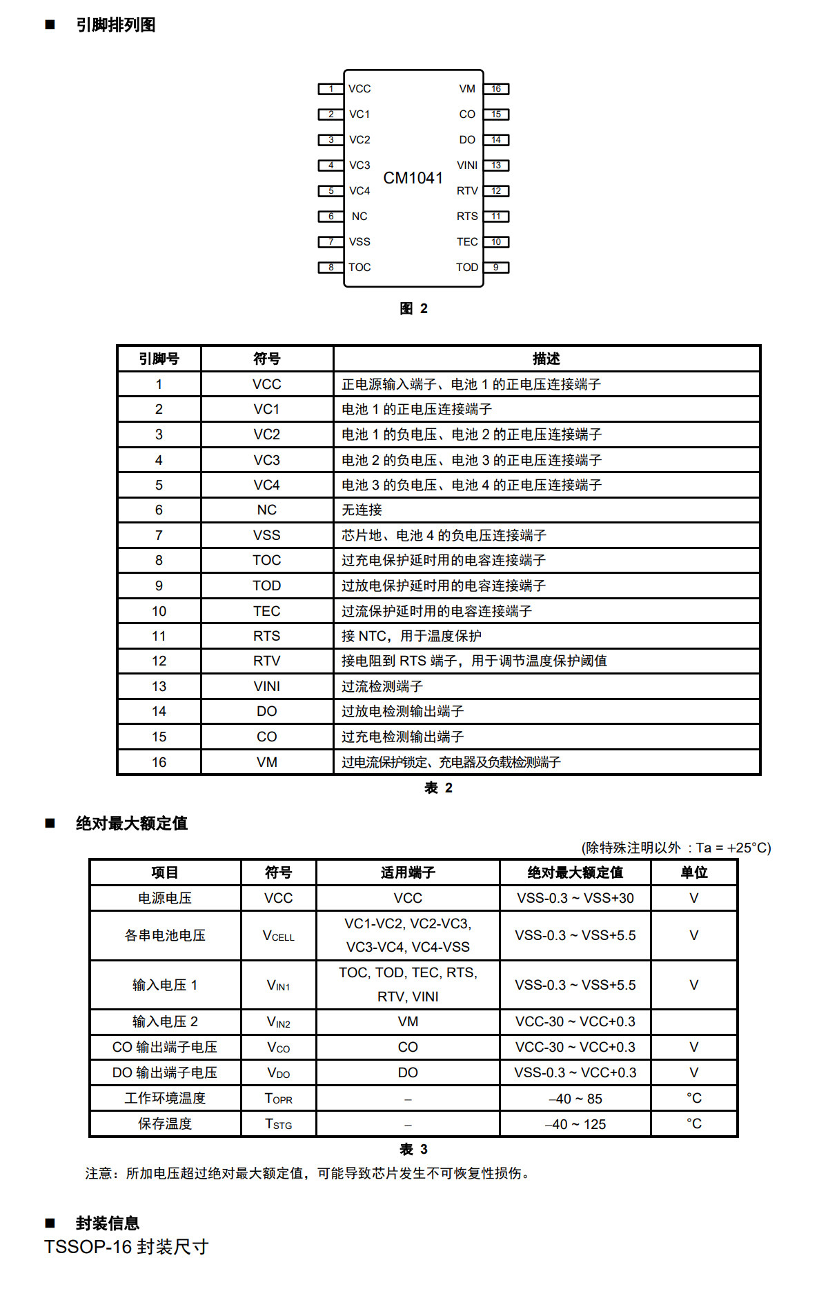 详情图_14